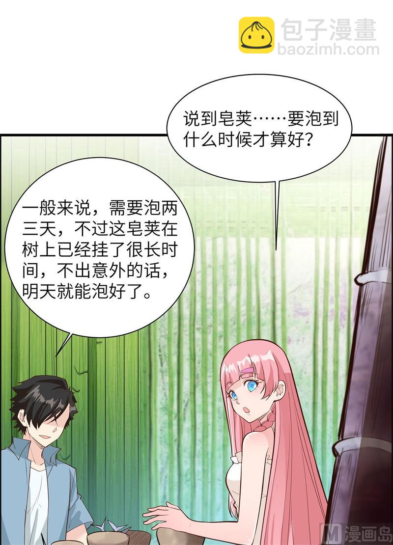 039 洗漱用品UP↑10