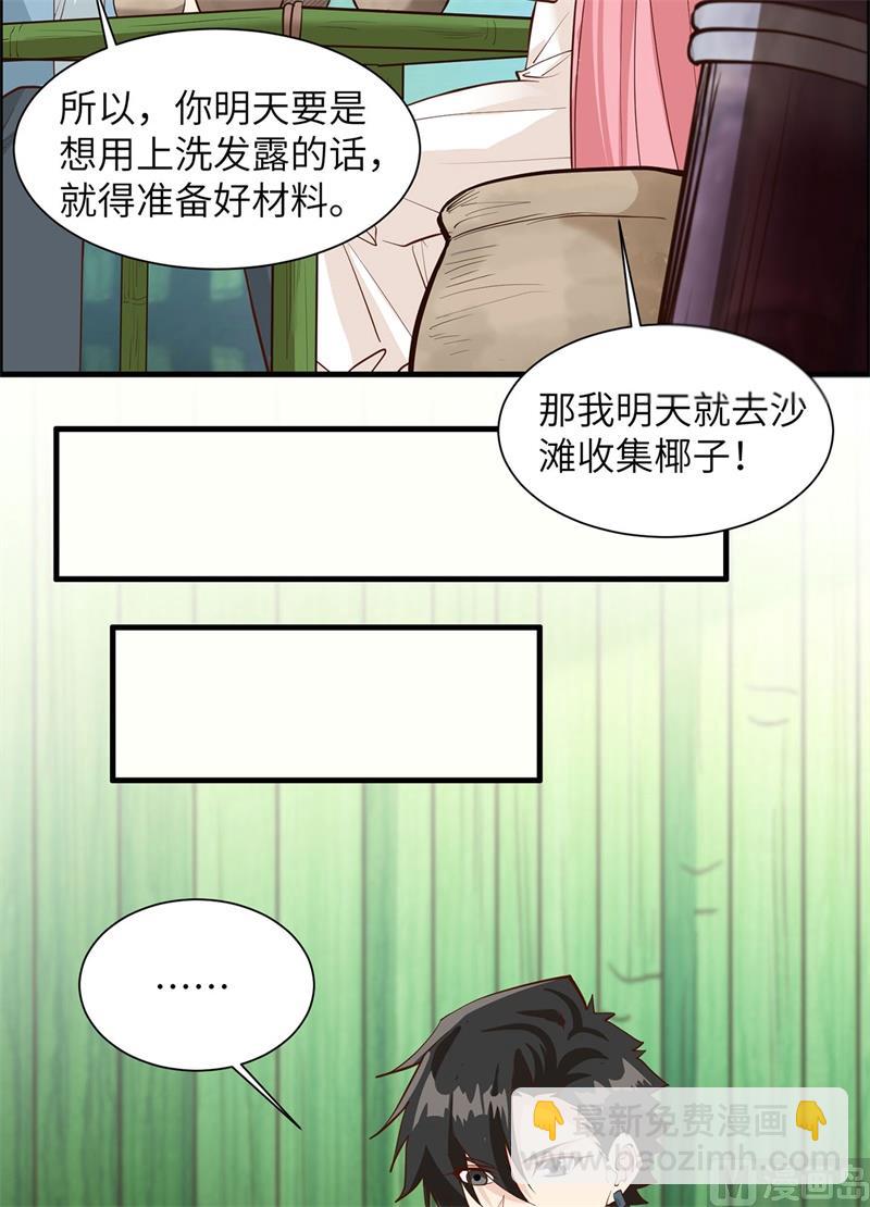 039 洗漱用品UP↑11