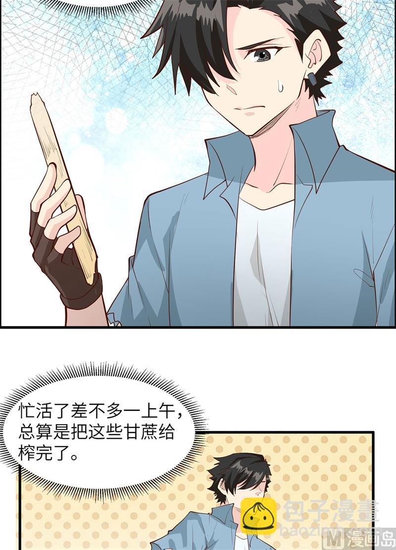 039 洗漱用品UP↑13
