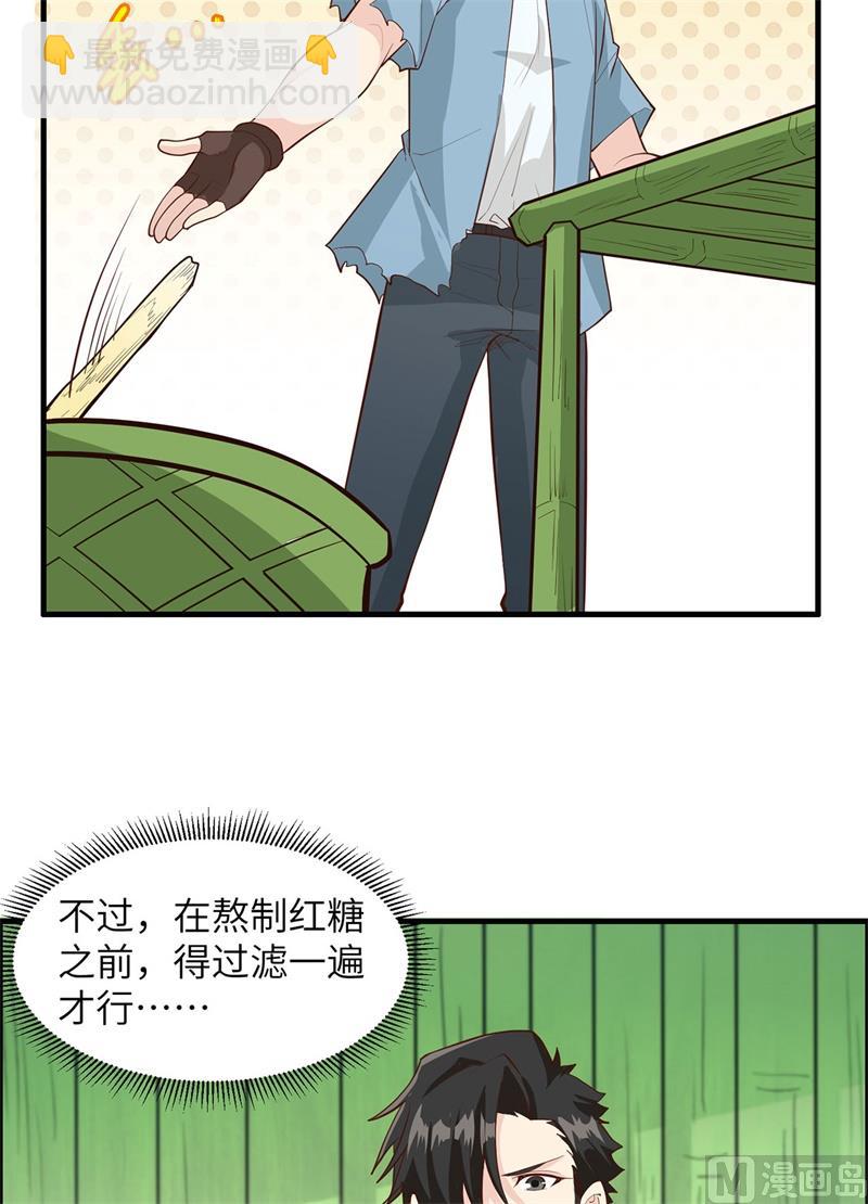 039 洗漱用品UP↑14