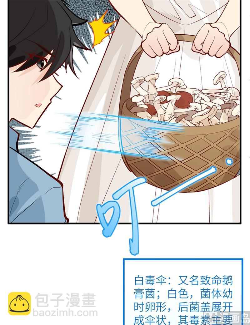 039 洗漱用品UP↑20