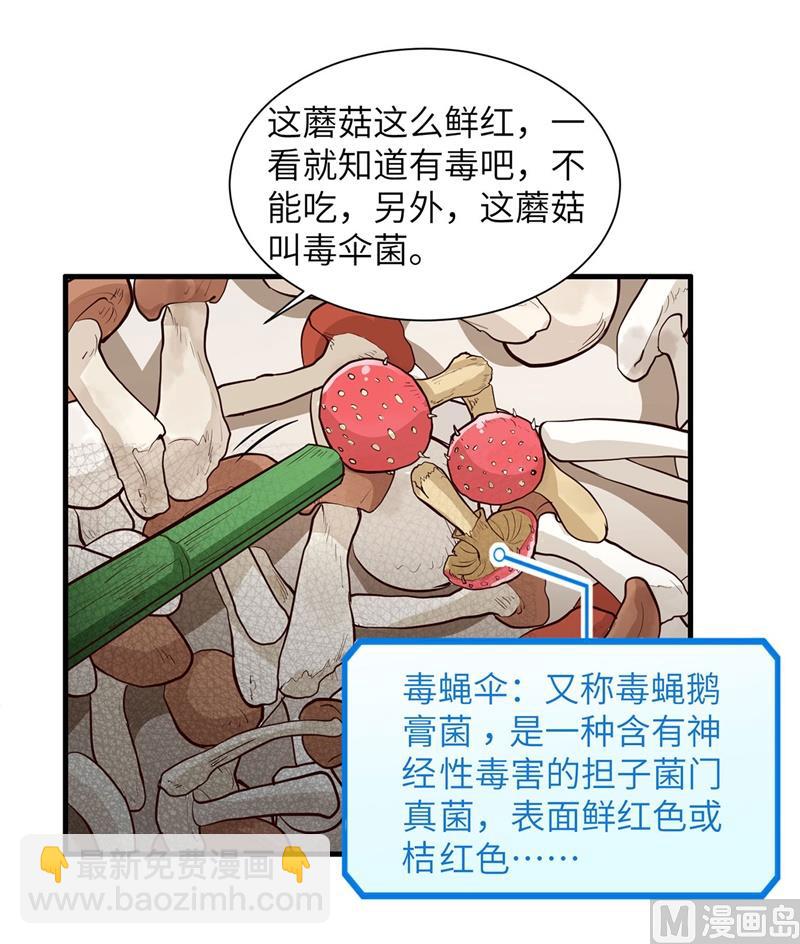039 洗漱用品UP↑22