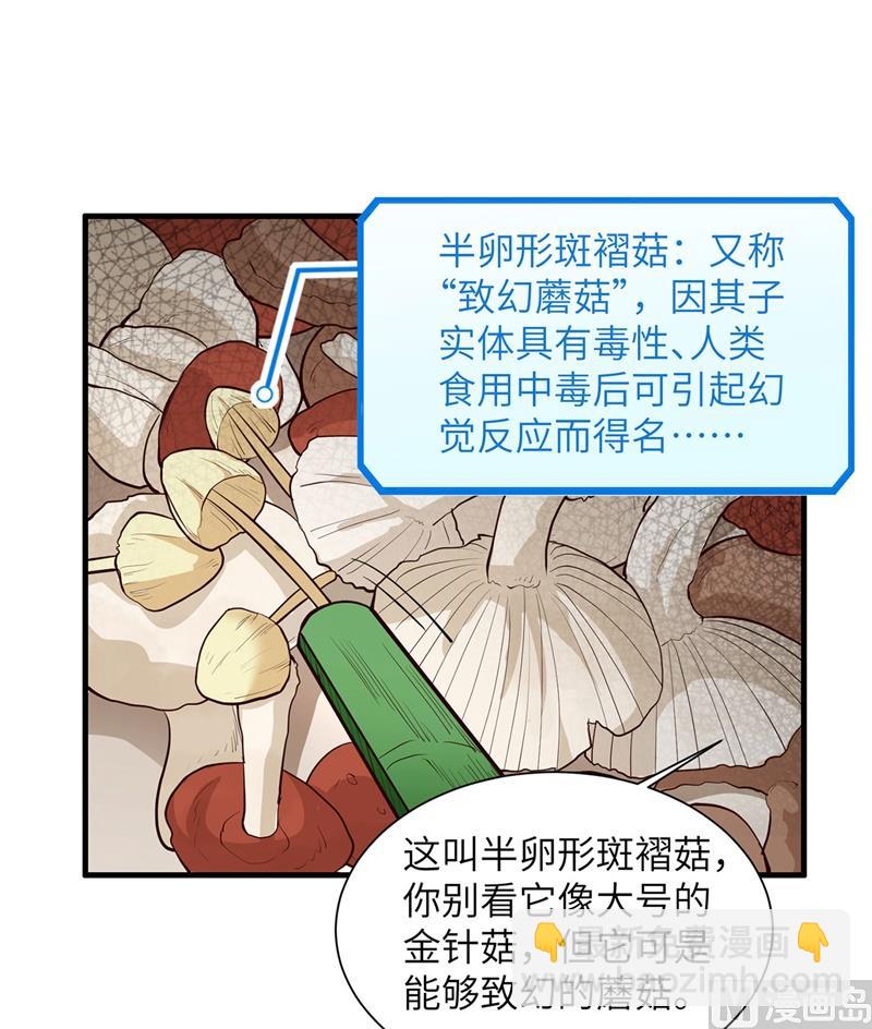039 洗漱用品UP↑23