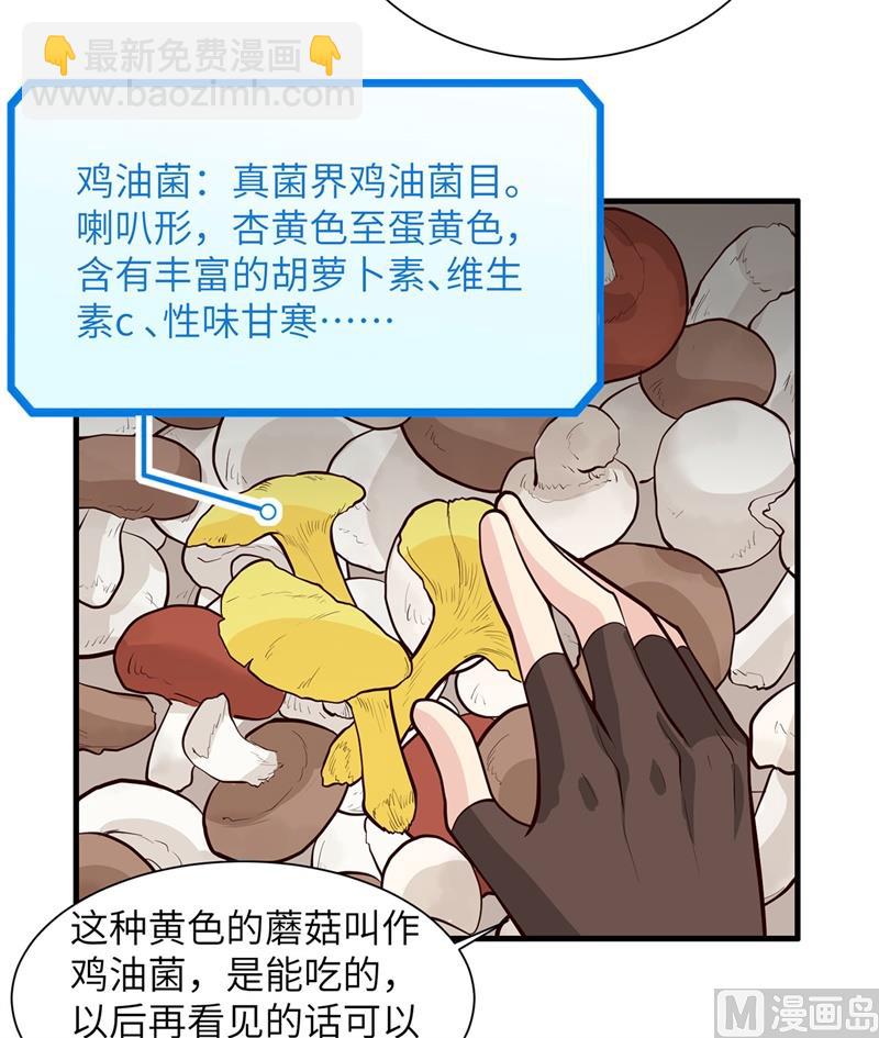 039 洗漱用品UP↑24