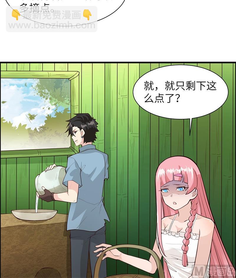 039 洗漱用品UP↑25