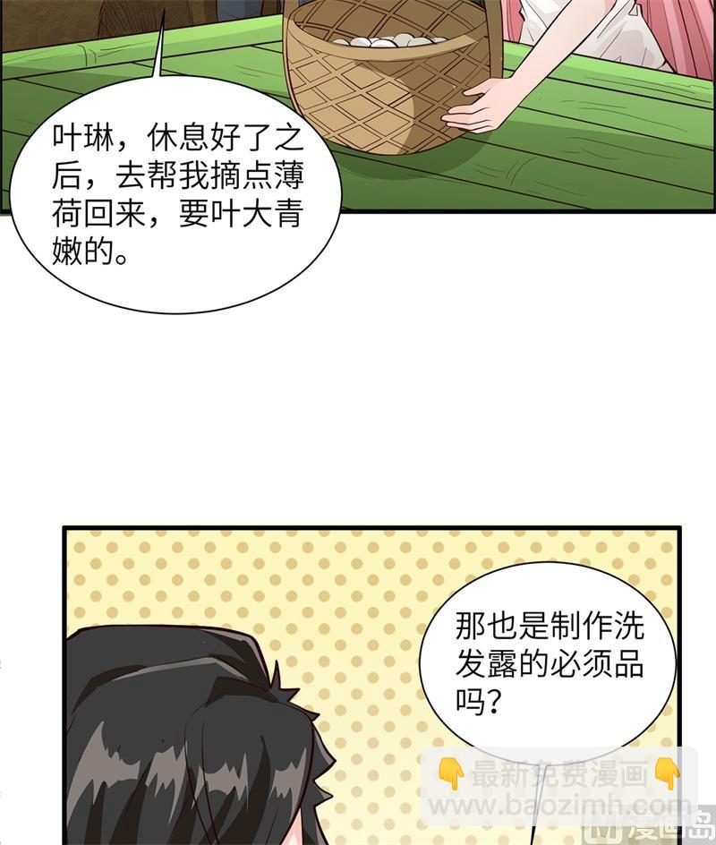 039 洗漱用品UP↑26
