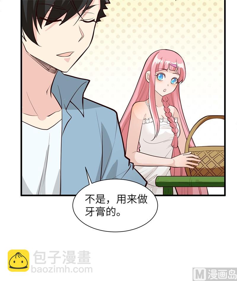 039 洗漱用品UP↑27