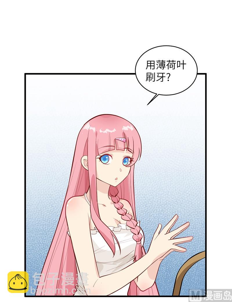 039 洗漱用品UP↑28