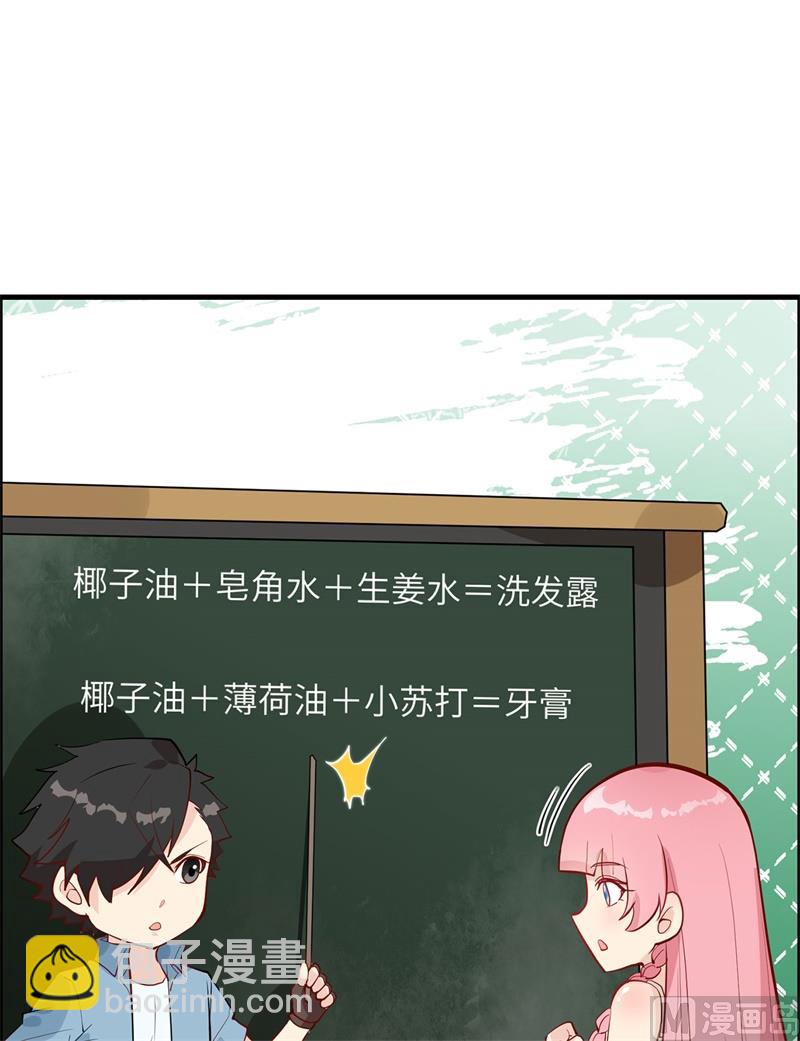 039 洗漱用品UP↑29