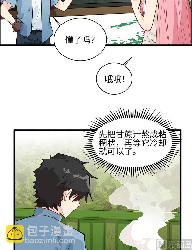039 洗漱用品UP↑30