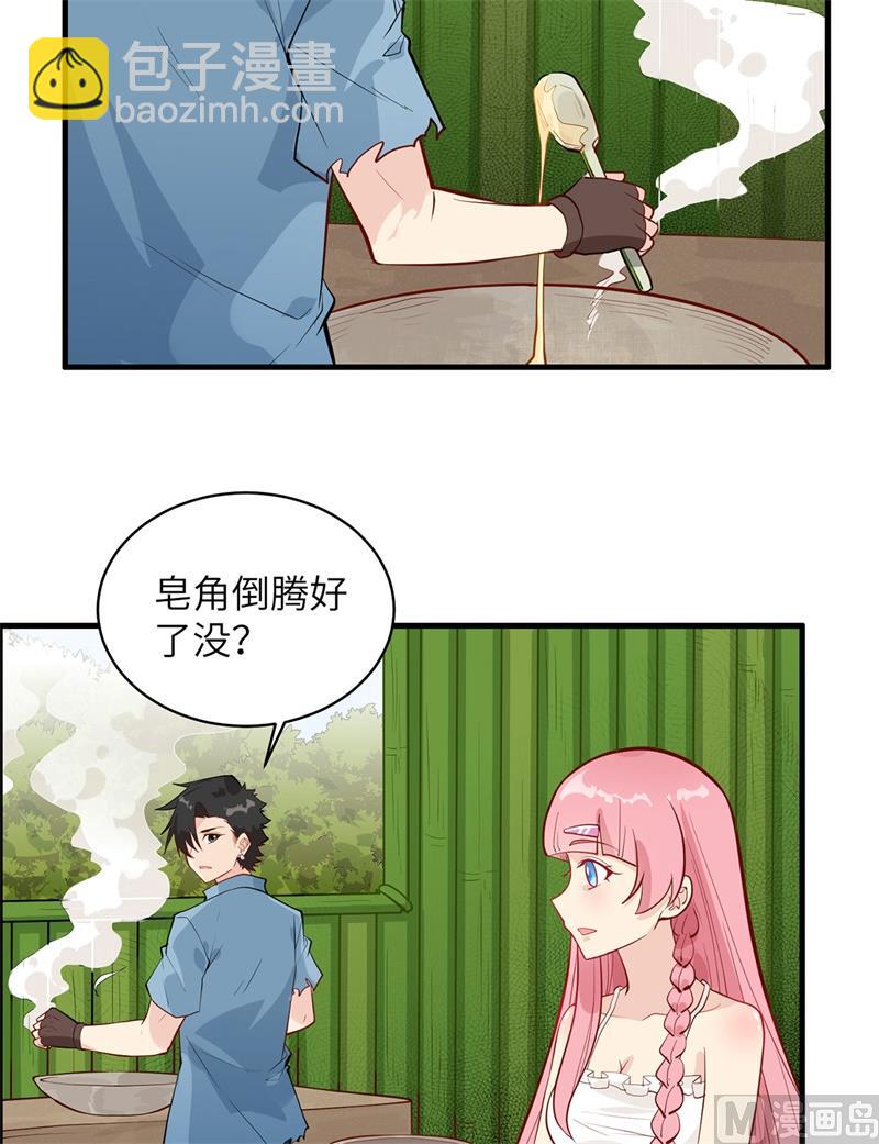 039 洗漱用品UP↑31