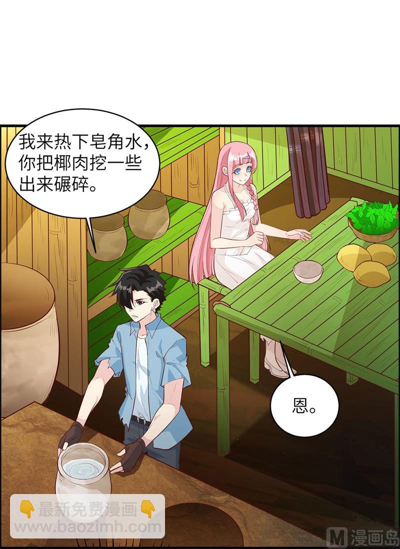 039 洗漱用品UP↑34