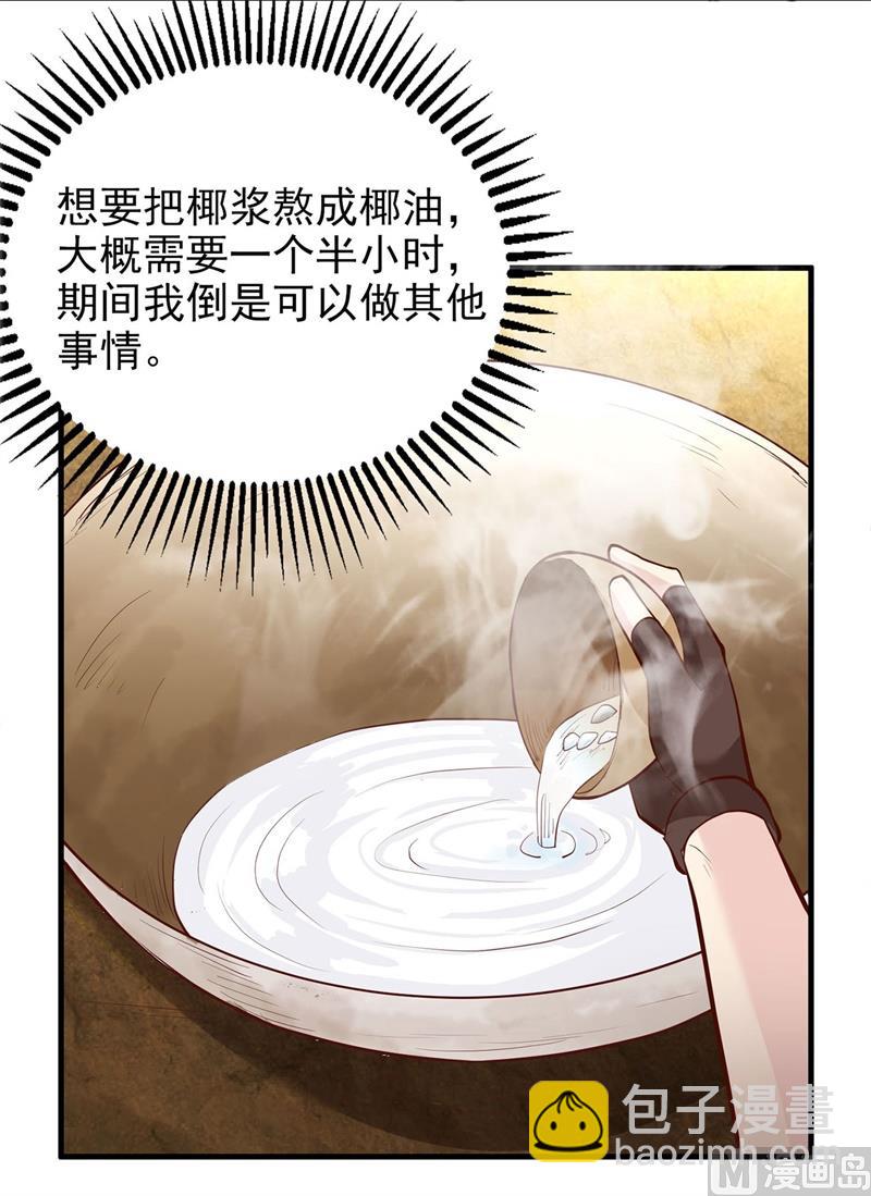 039 洗漱用品UP↑35