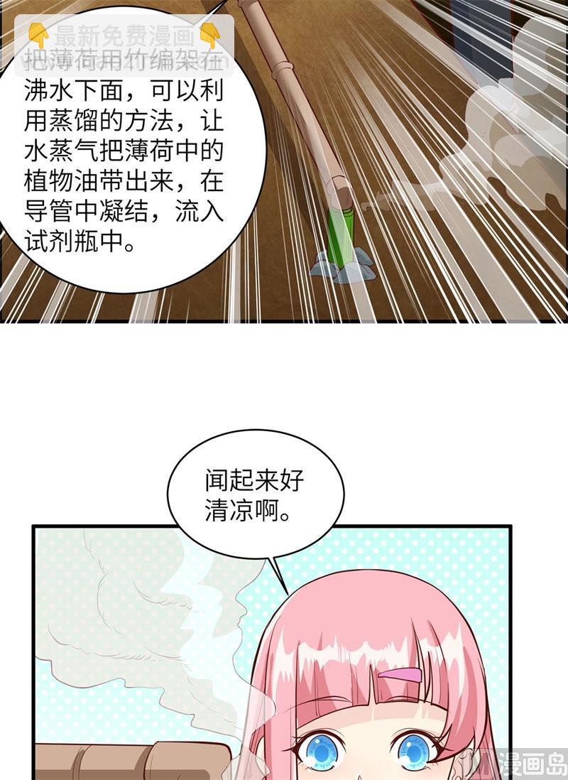 039 洗漱用品UP↑37