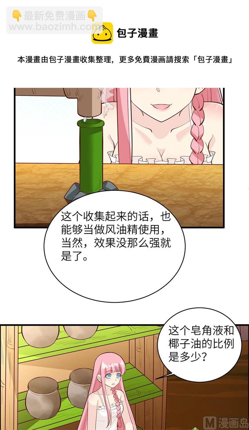 039 洗漱用品UP↑38