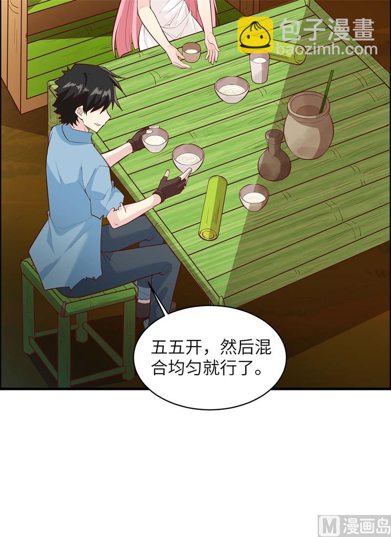 039 洗漱用品UP↑39