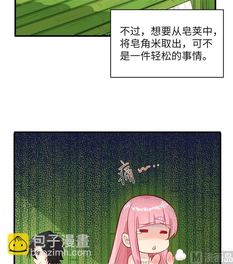 039 洗漱用品UP↑4