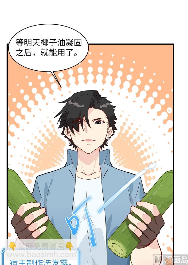 039 洗漱用品UP↑40