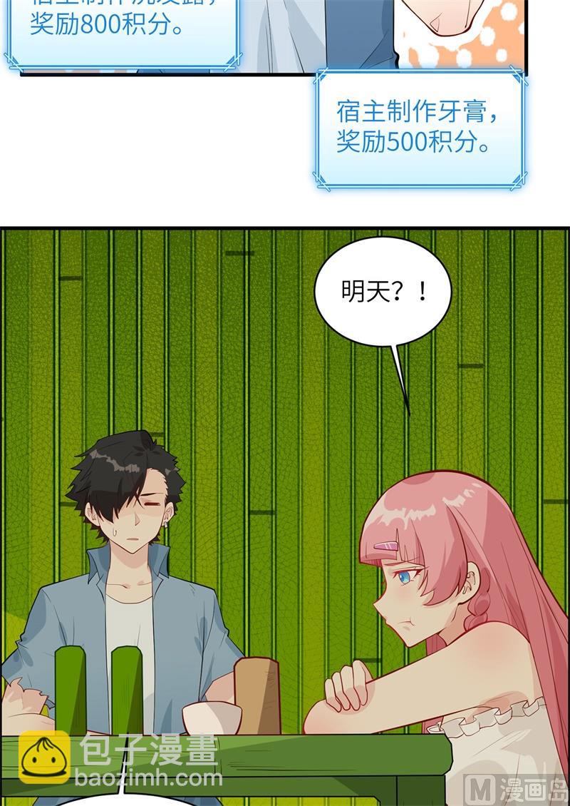 039 洗漱用品UP↑41