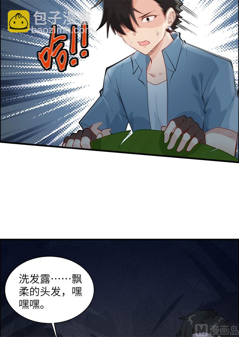 039 洗漱用品UP↑45