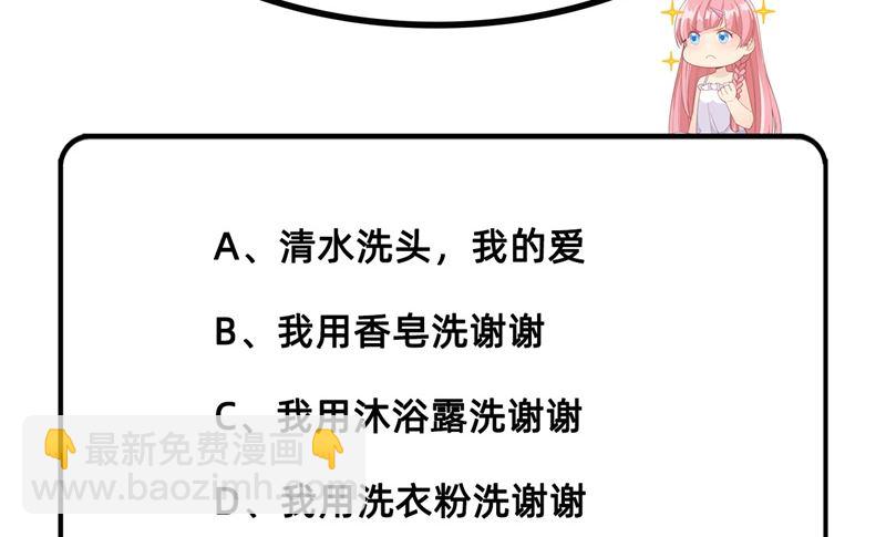 039 洗漱用品UP↑48