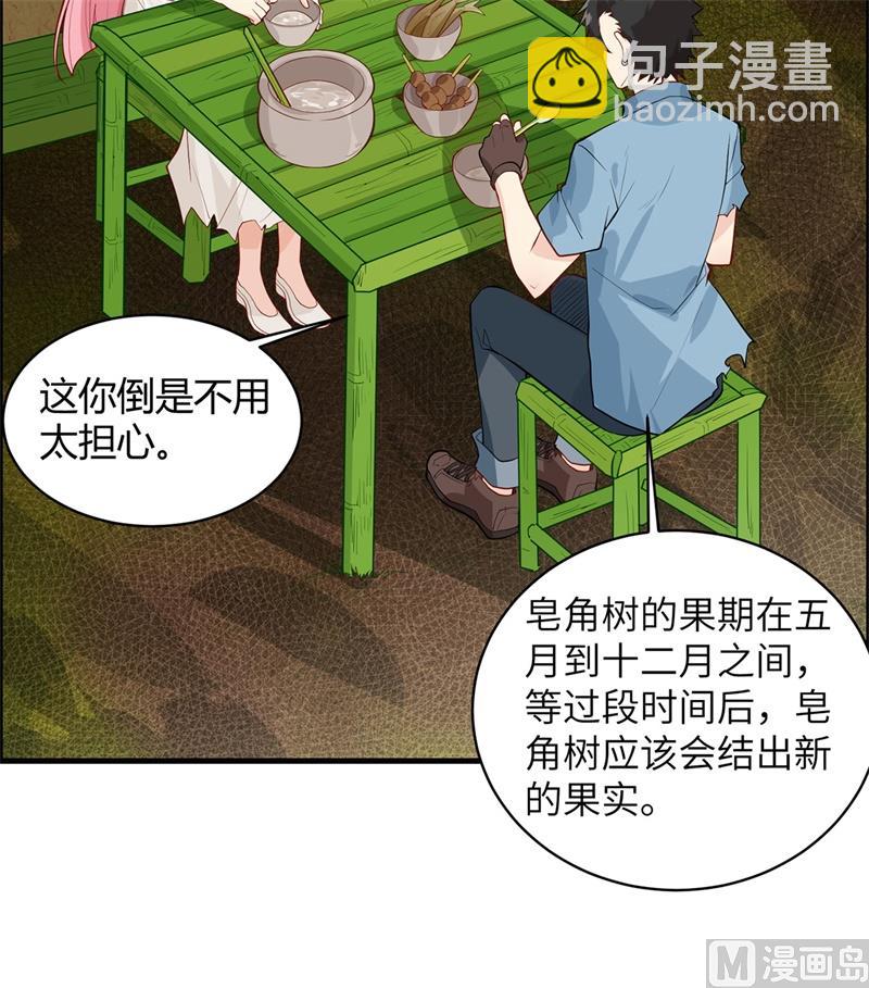 039 洗漱用品UP↑9