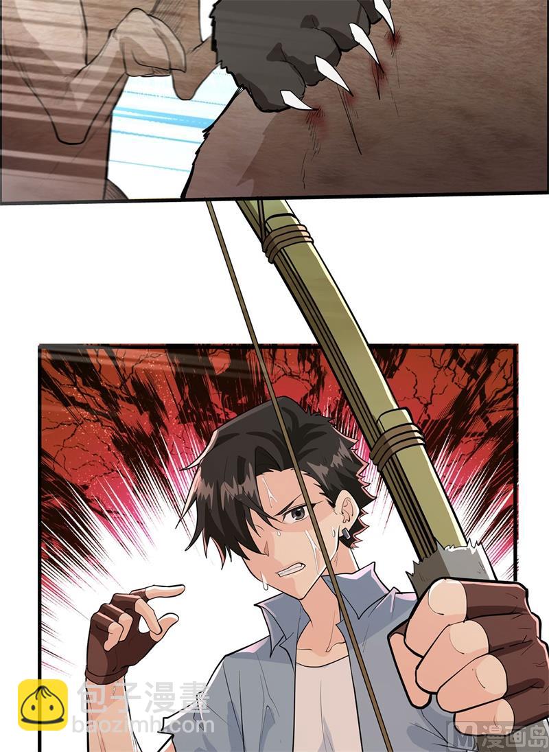 040 熊猪斗35