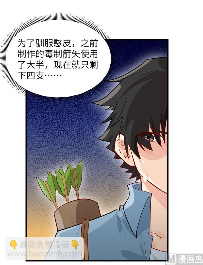 040 熊猪斗39