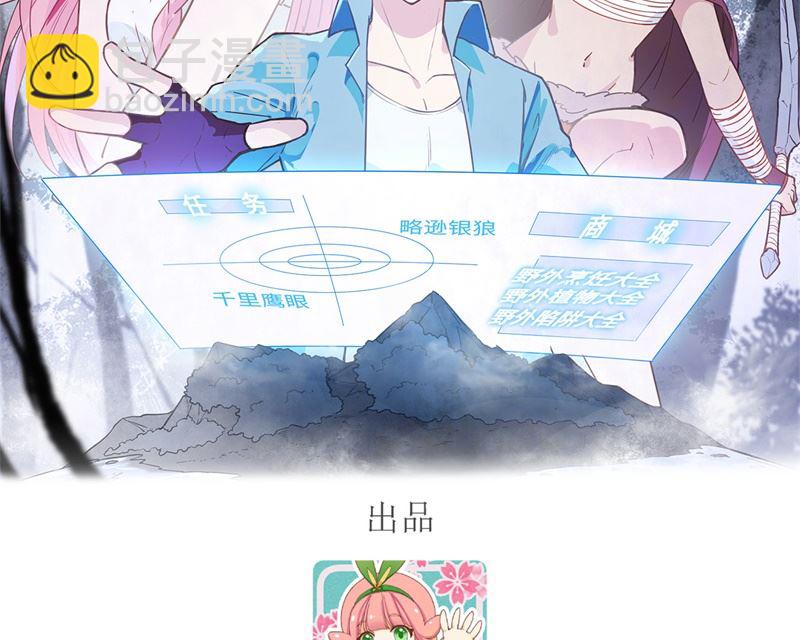 041 竹林泰坦1