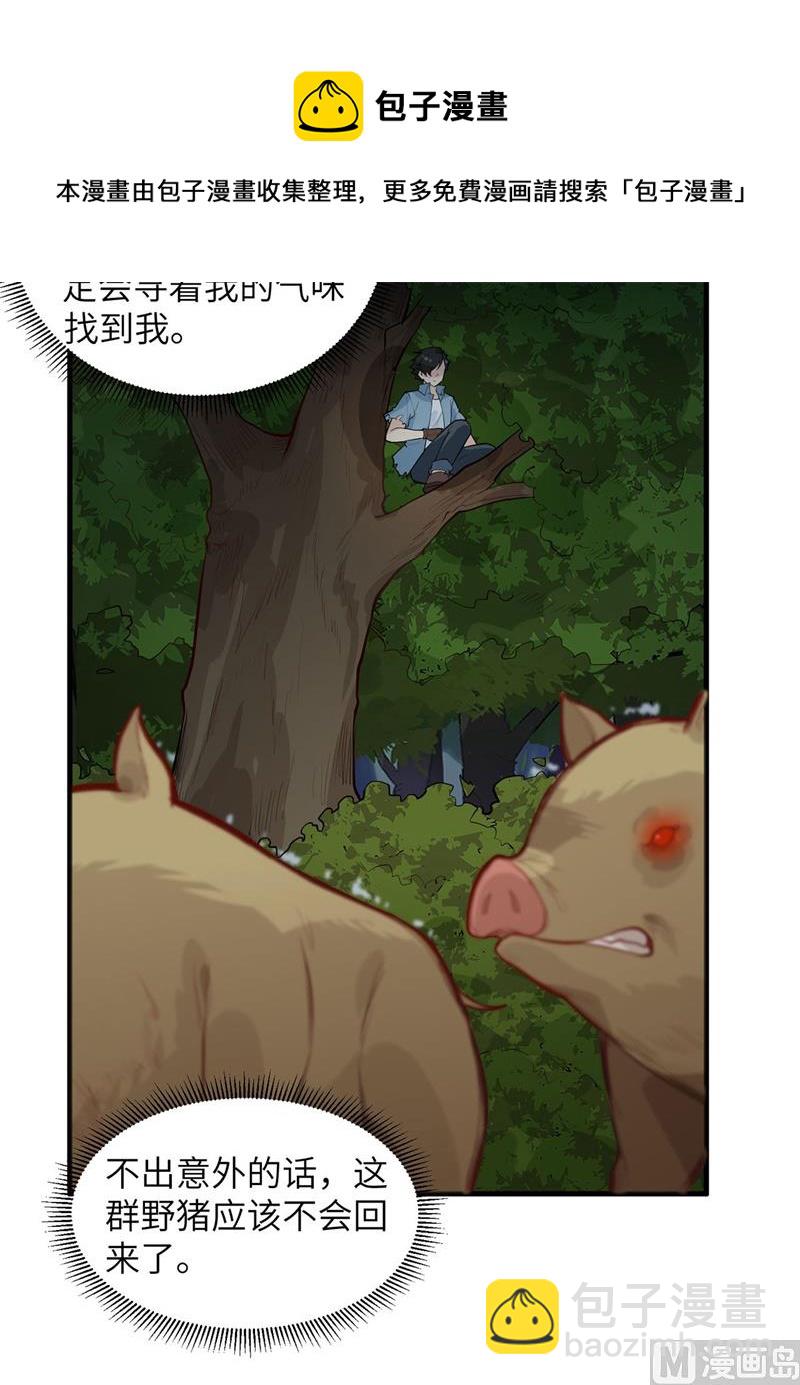 041 竹林泰坦12