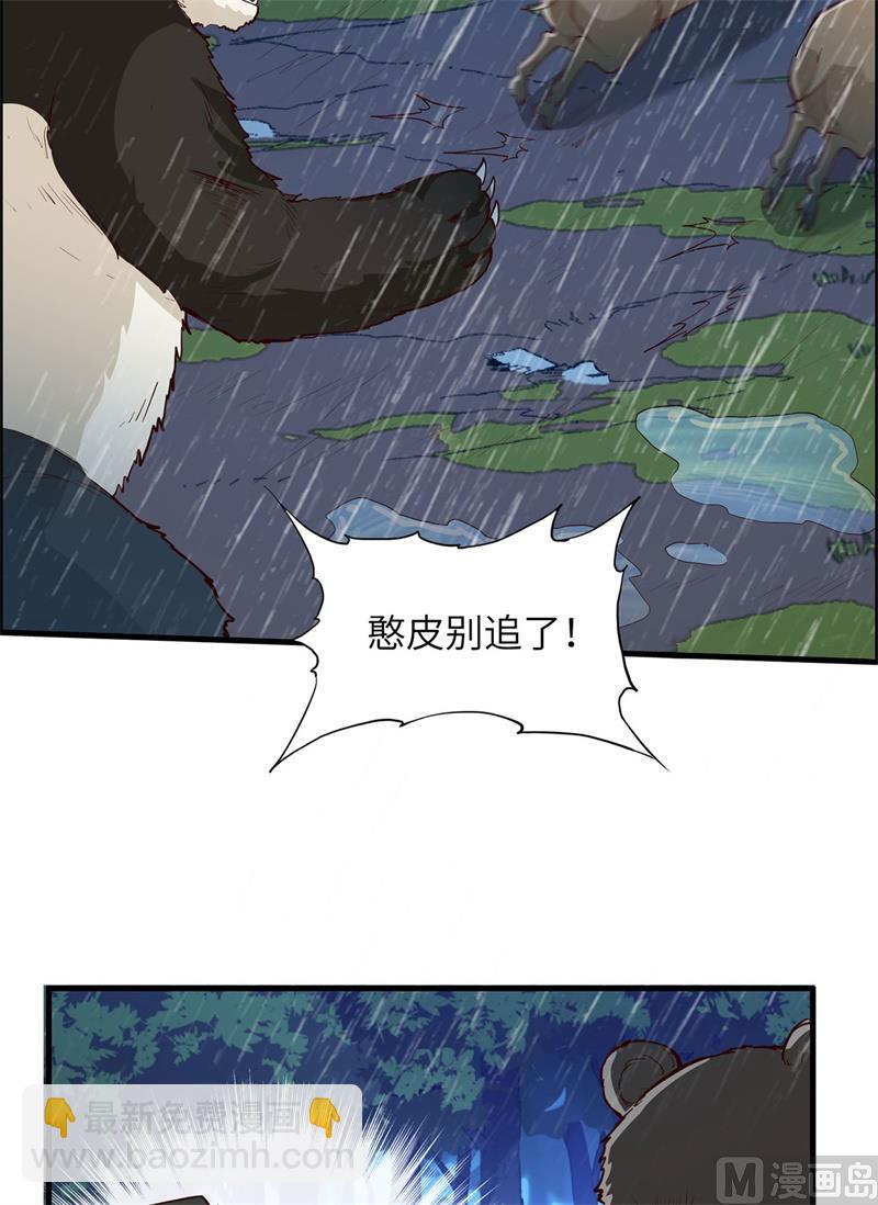 041 竹林泰坦18