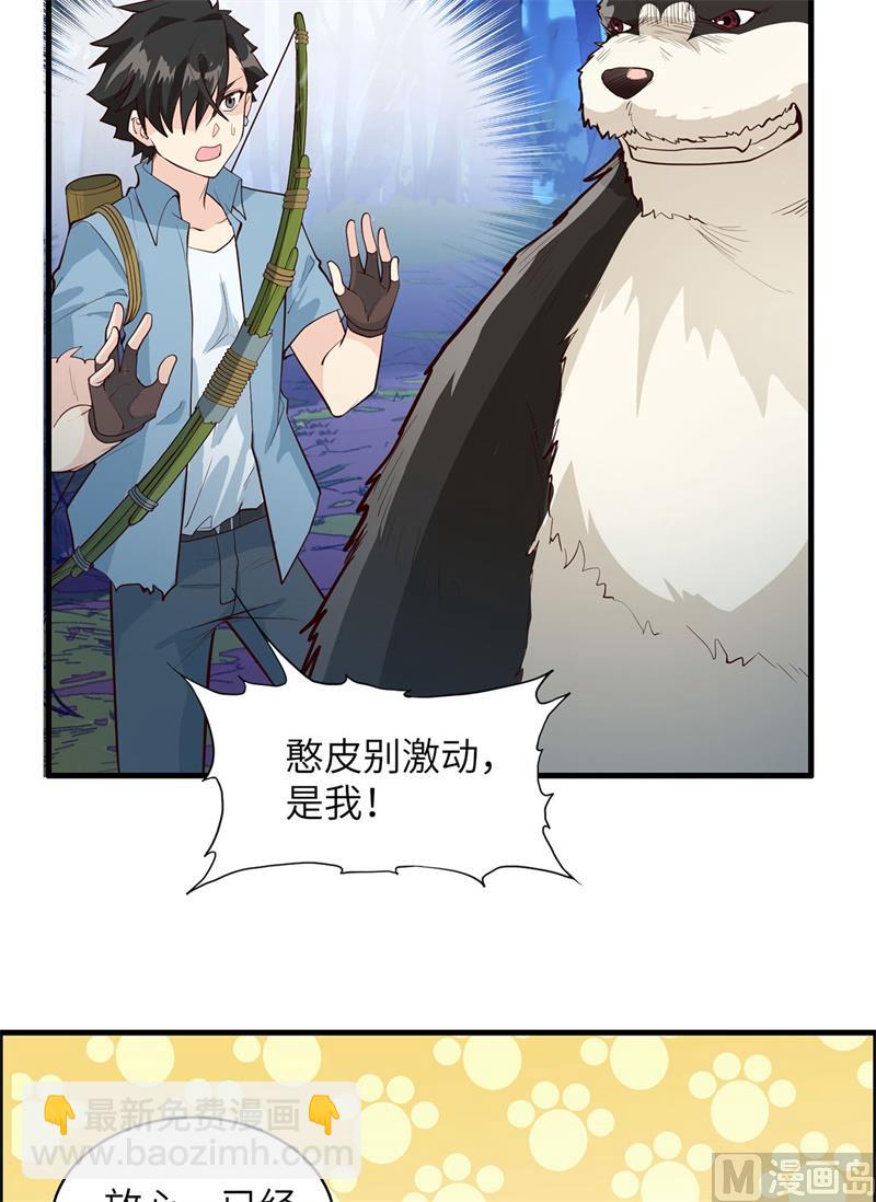 041 竹林泰坦19