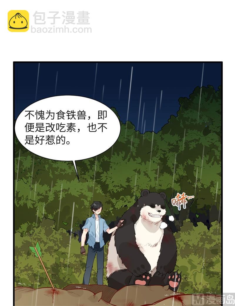 041 竹林泰坦21