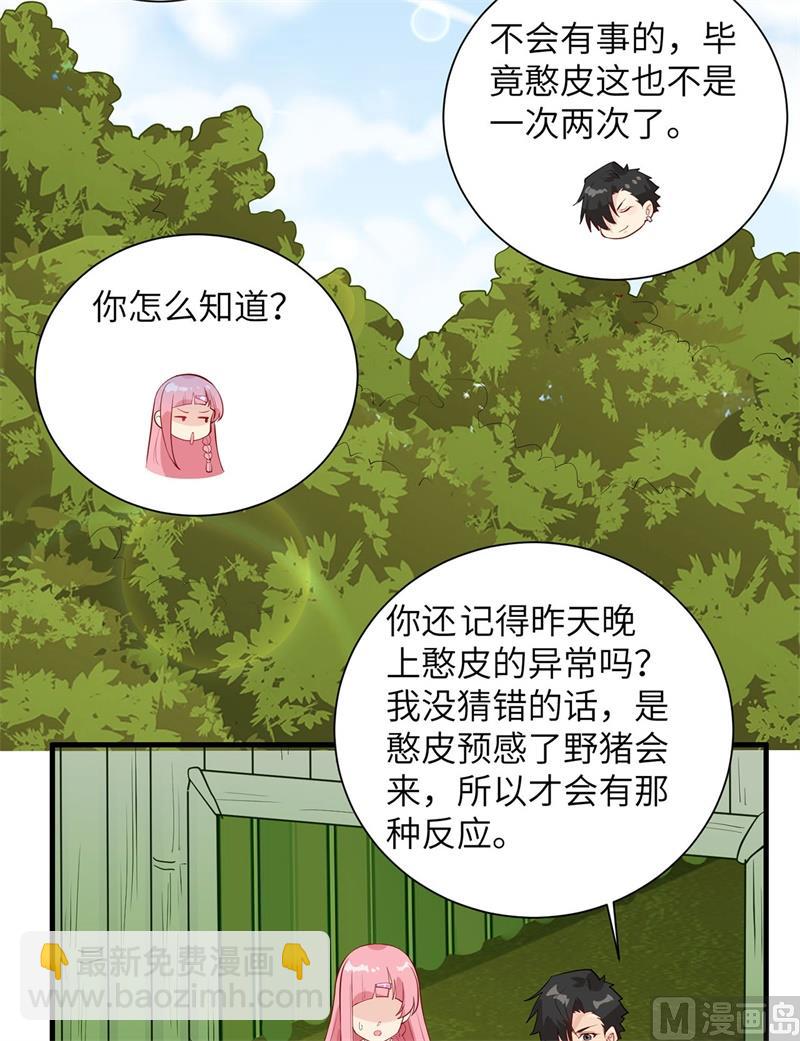 041 竹林泰坦23