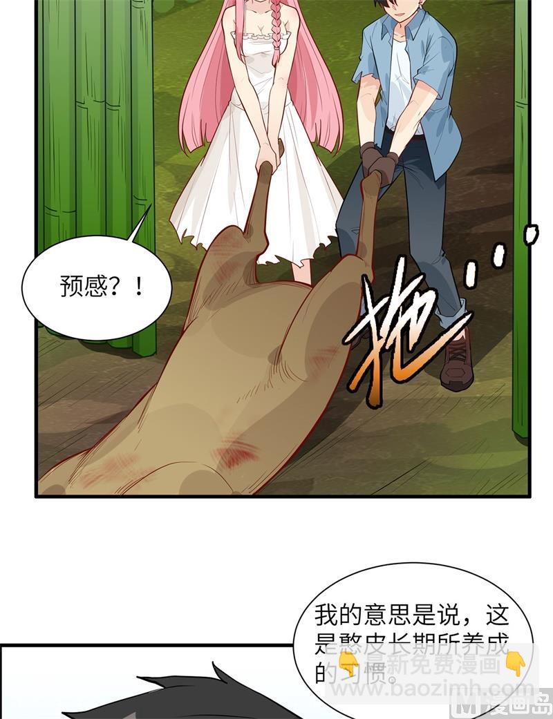 041 竹林泰坦24
