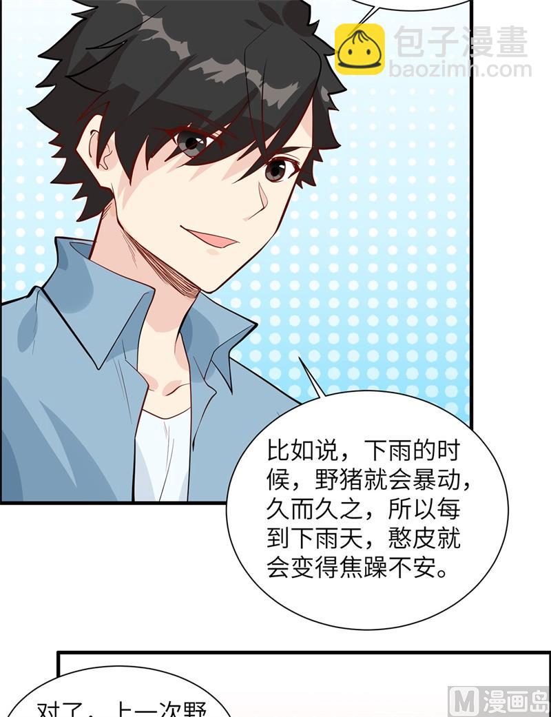 041 竹林泰坦25