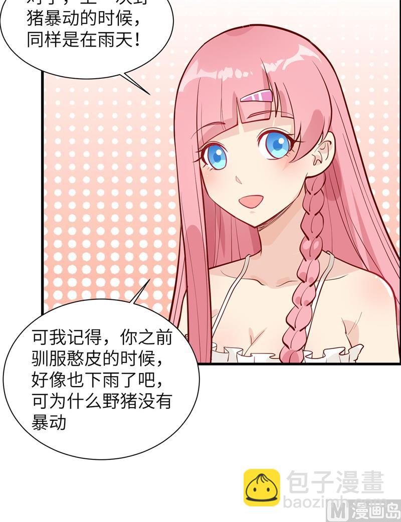 041 竹林泰坦26