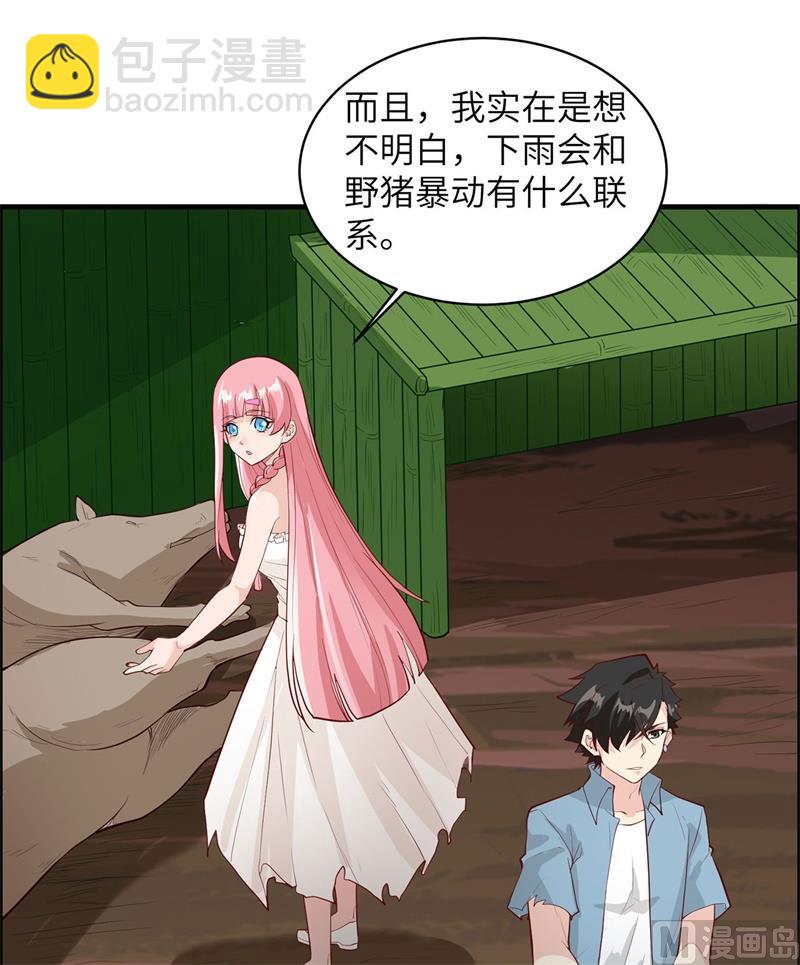 041 竹林泰坦27