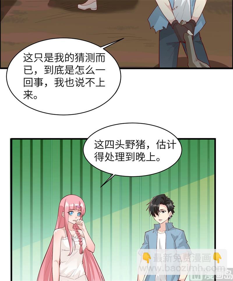 041 竹林泰坦28