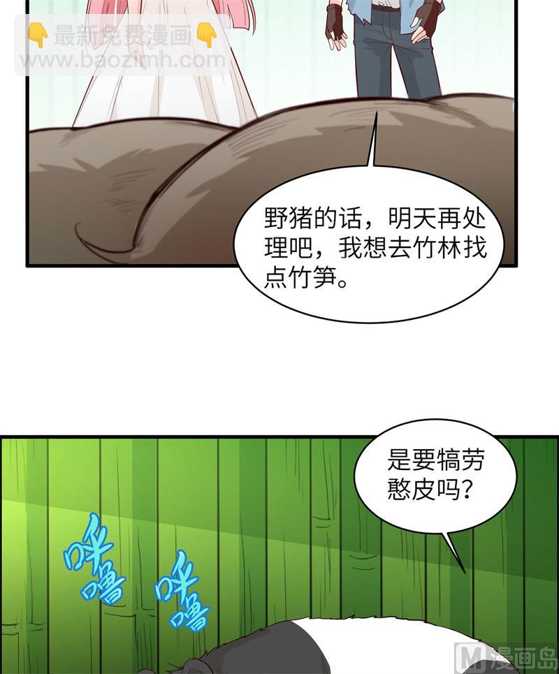 041 竹林泰坦29