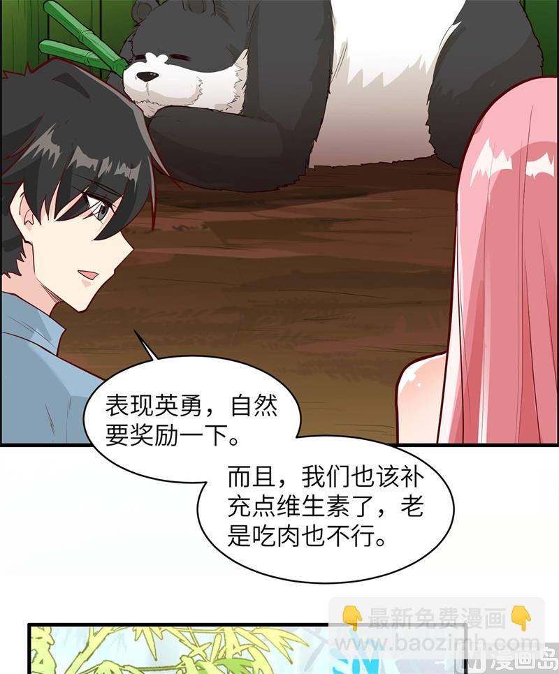 041 竹林泰坦30