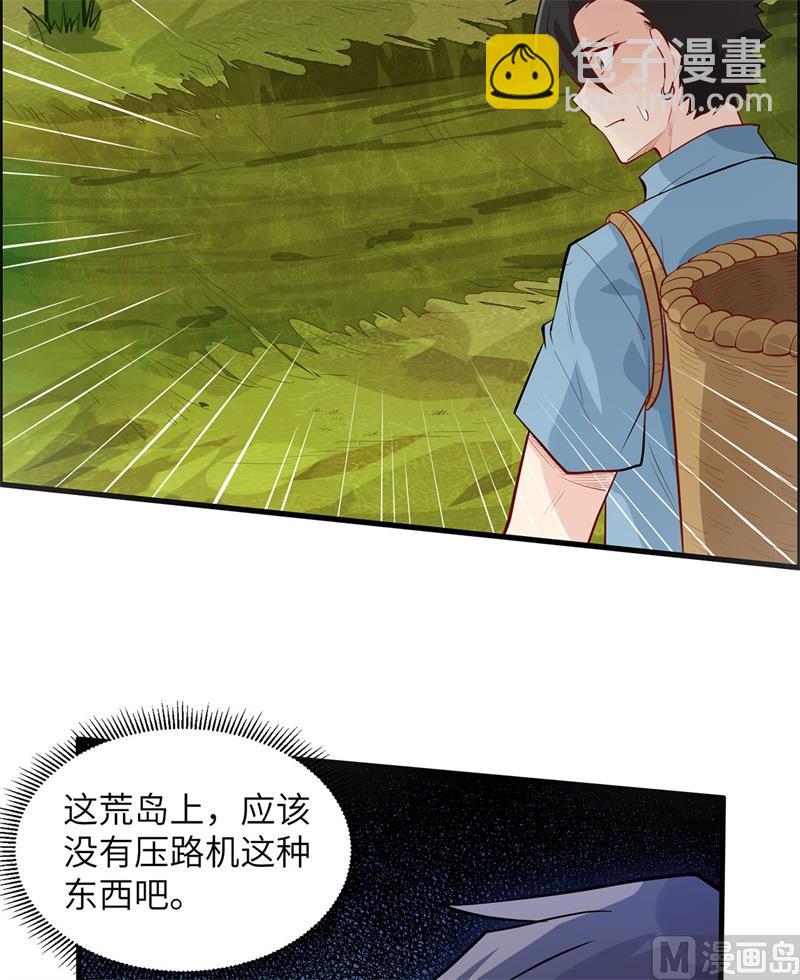041 竹林泰坦37