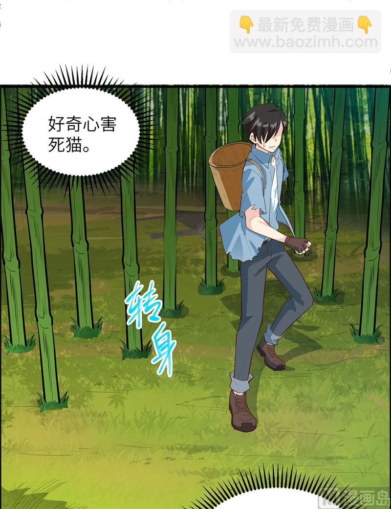 041 竹林泰坦39