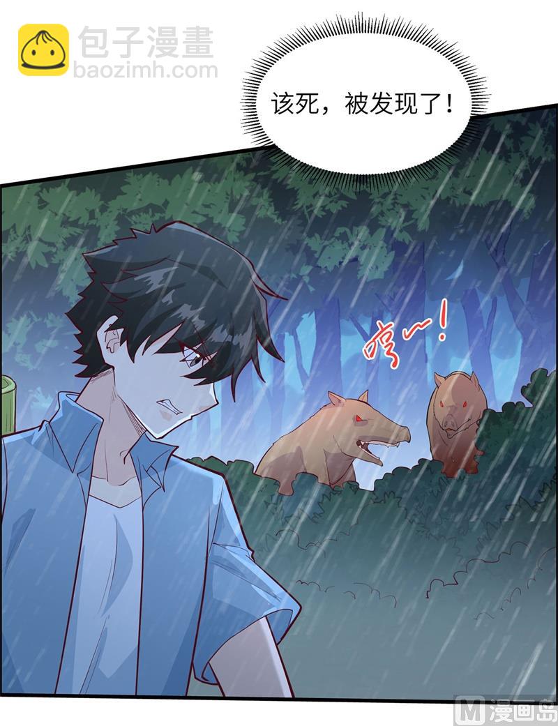 041 竹林泰坦4