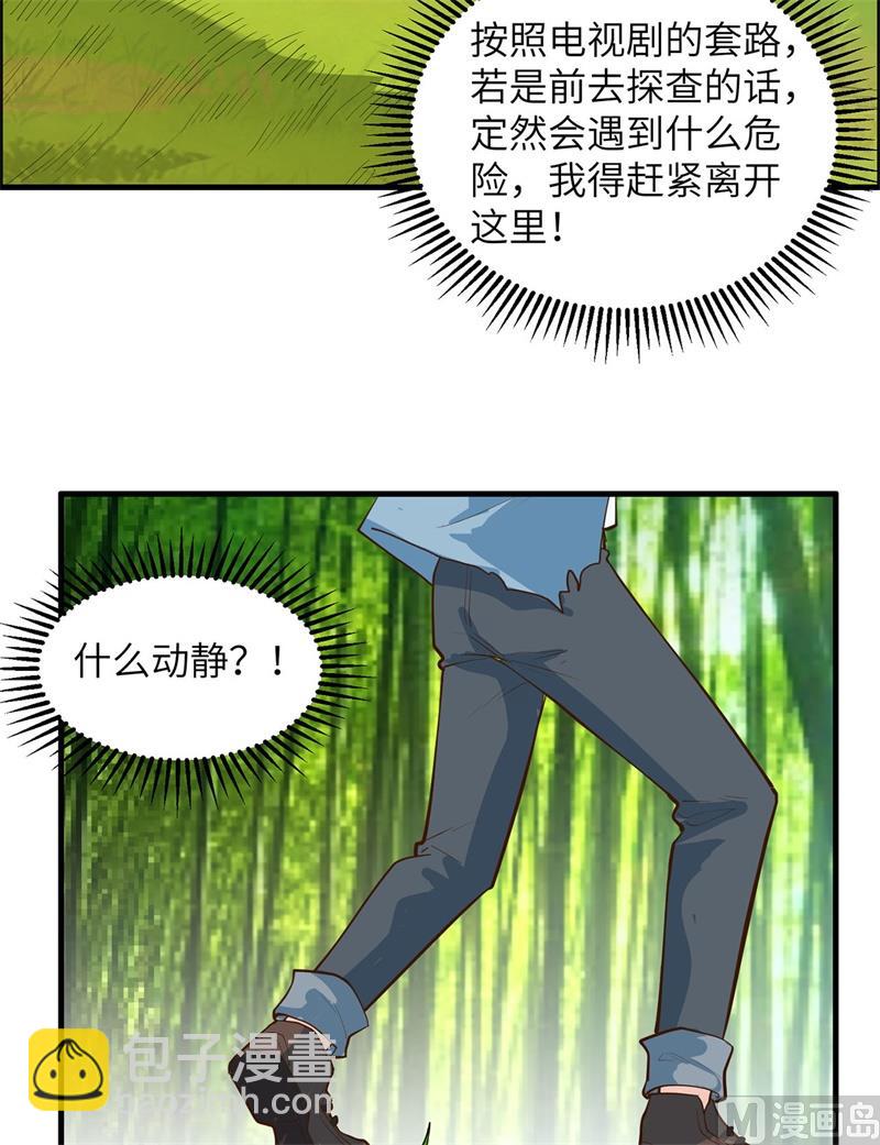 041 竹林泰坦40