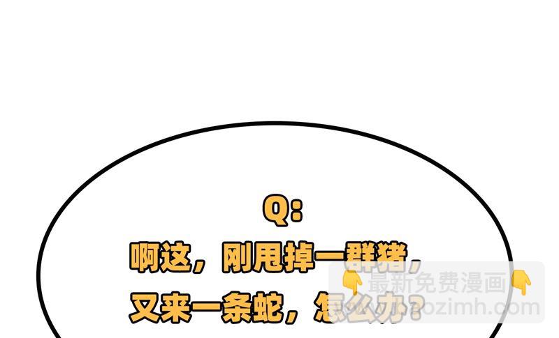 041 竹林泰坦45