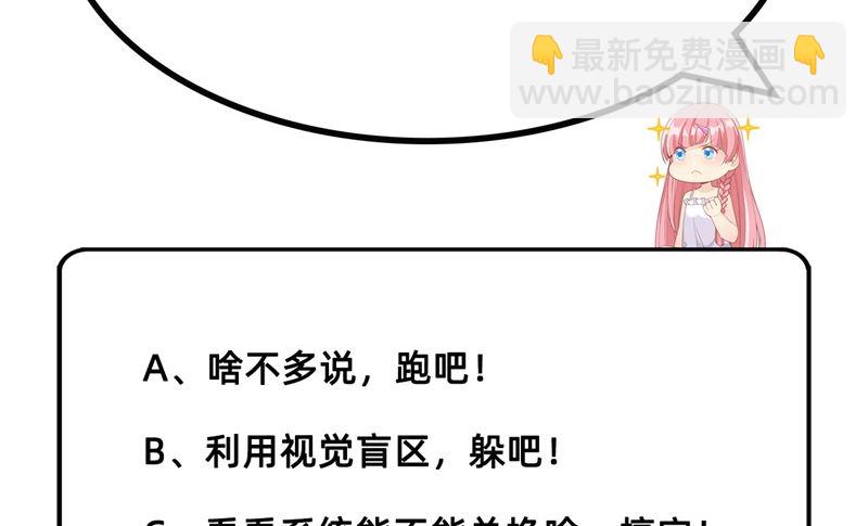 041 竹林泰坦46