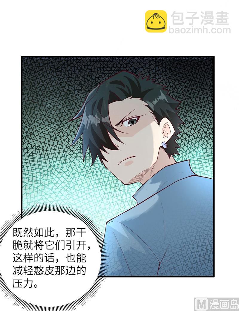 041 竹林泰坦5