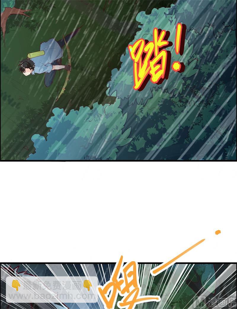 041 竹林泰坦7