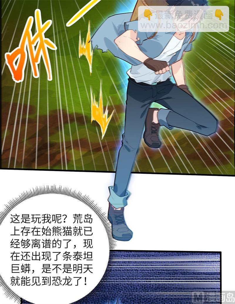 042 逃亡4